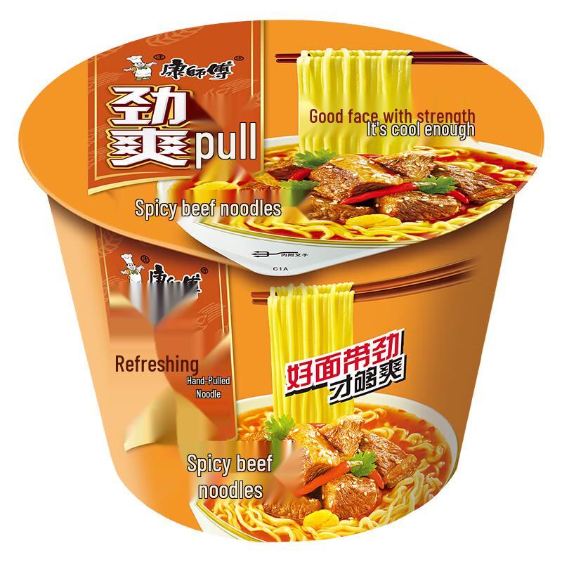 Master Kong Zestful Instant Noodles 12-Barrel Pack