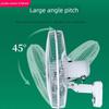 Jinling Strong Wall Fan Wall-Mounted Fan Wall Mounted Fan For Home High Power Industrial Wall Fan Shaking Head 16/18/20