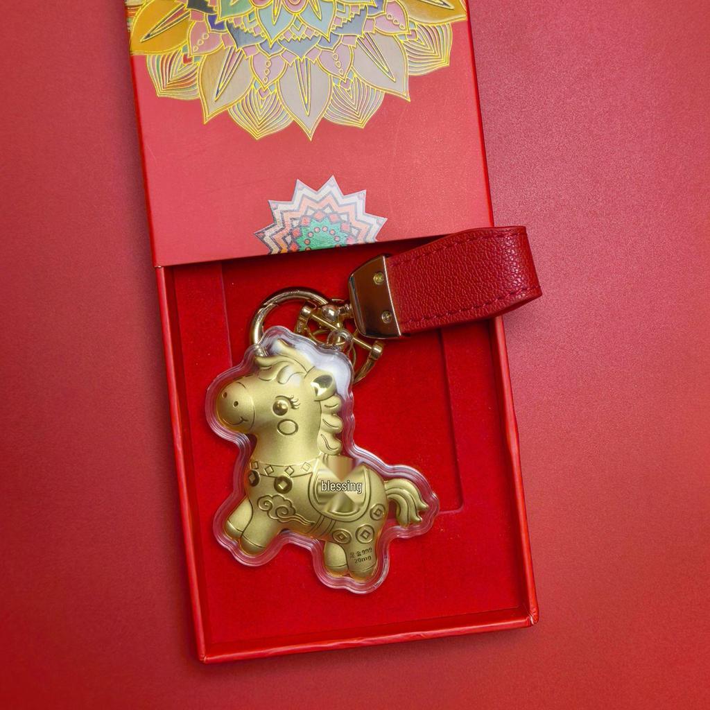 Instant Riches 999 Pure Gold-Plated Horse Keychain - New Style, Popular Business Gift