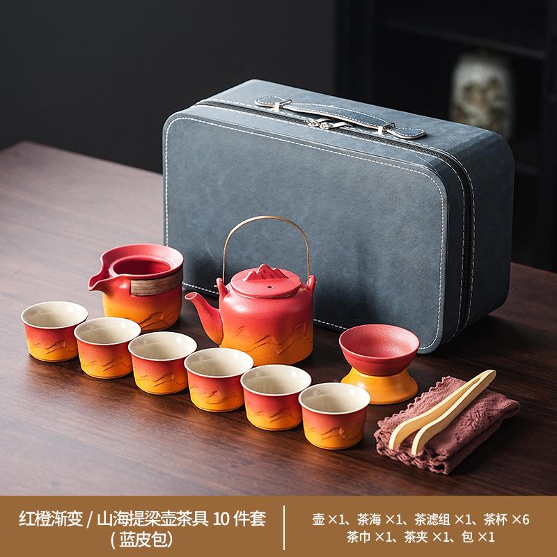 Keramisches Kung Fu Tee-Set Balkenkanne Gerechtigkeitsbecher Tragbares High-End Tee-Retro-Set Grobkeramik Farbverlauf Tee-Set