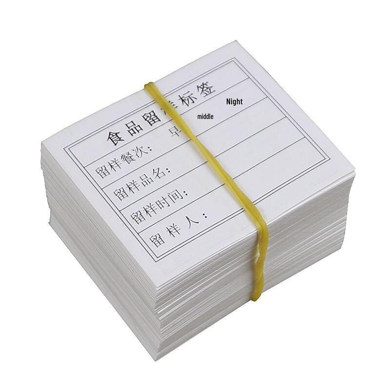 Food Sample Retention Labels