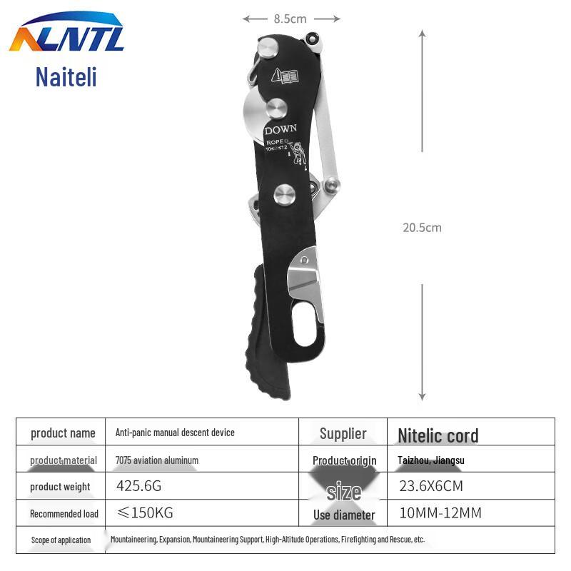 NLNTL Hand-Controlled Anti-Panic Descender
