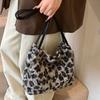 Leopard Print Large-capacity Plush Bag Women's 2025 New Autumn and Winter Korean Version Ins Foreign Style Tote Bag Shoulder Messenger Bag