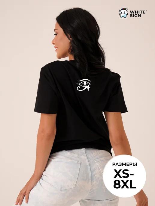 Eye oversized cotton T-shirt with back print 2XL