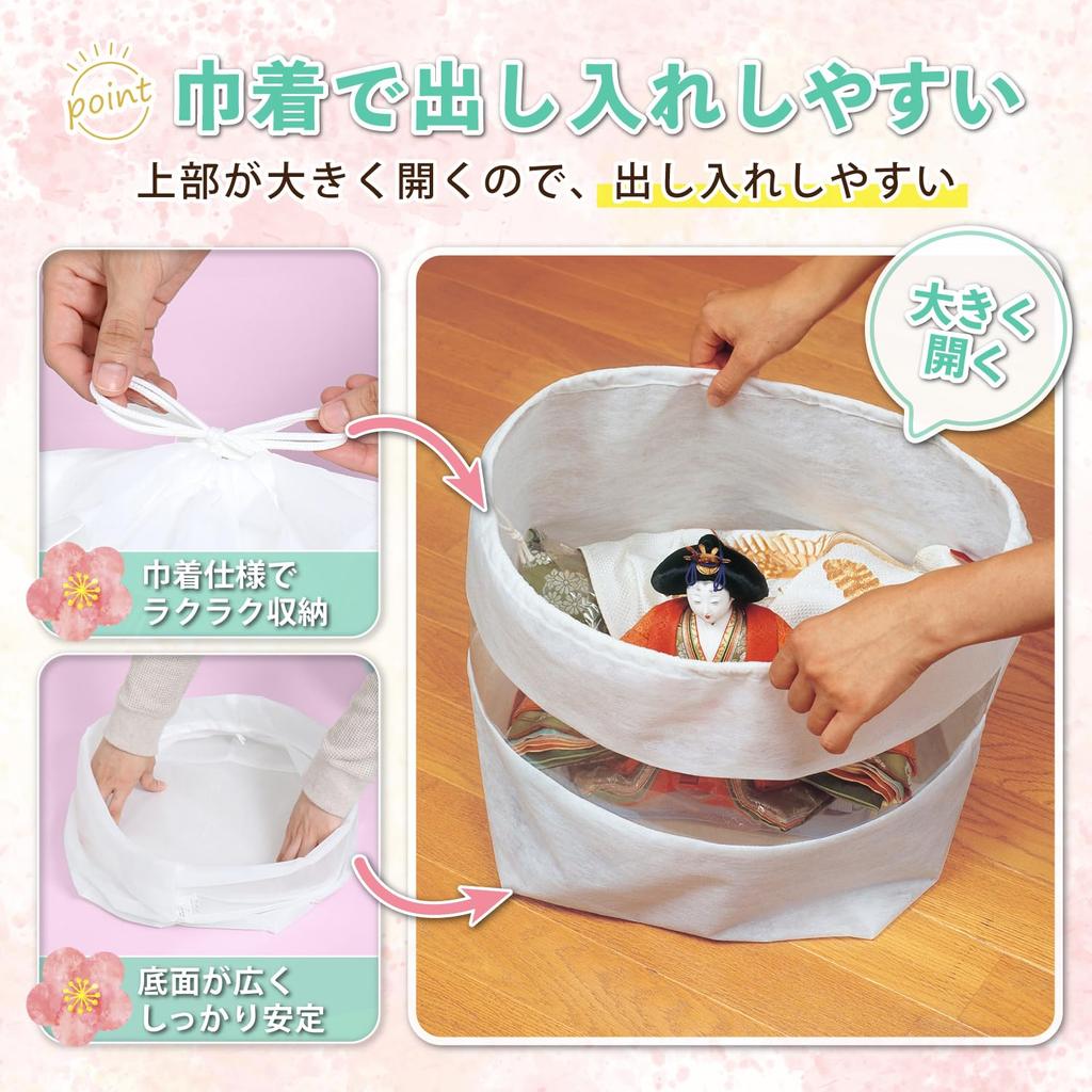 Astro Hina Doll Storage Set of Breathable Drawstring Bags with Clear Window for Seeing Bags, White, 5, Non-Woven Fabric, Contents, 115-02