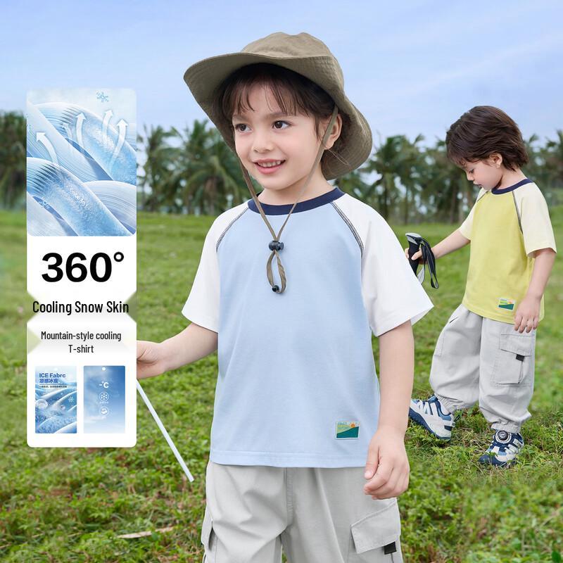 RightEuro Boys  Cooling Short Sleeve T-Shirt 110