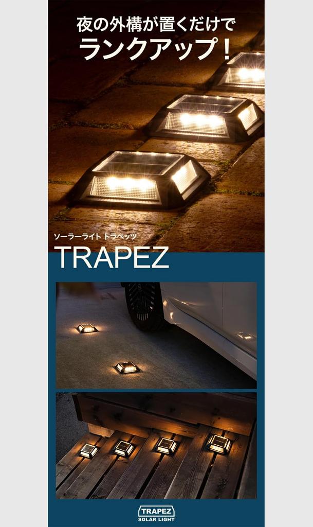 TRAPEZ Solar Light, Outdoor Waterproof IP67, Freestanding, Long-lasting Light, Aluminum Alloy, 2-ton Load Capacity