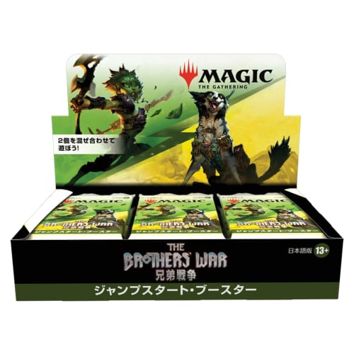Magic: The Gathering Brothers' War Jumpstart Booster Japanese Edition (Box) 18 Packs MTG Trading Card Wizards of the Coast D03101400