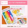 Sakura Crepus Coupy colored pencil 12 colors PFY12