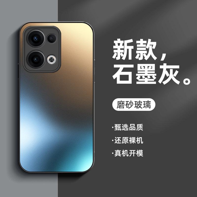Applicable To Opporeno11 Mobile Phone Case, New Frosted Glass Reno11pro Protective Case, All-inclusive for Men and Women's Lenses