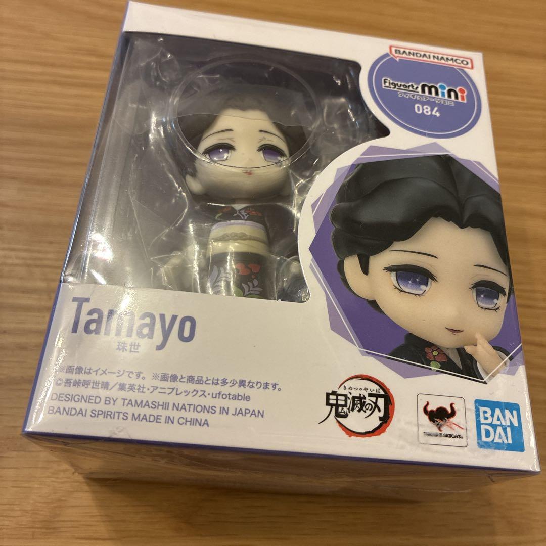

[USED] Demon Slayer Figuarts mini Tamayo