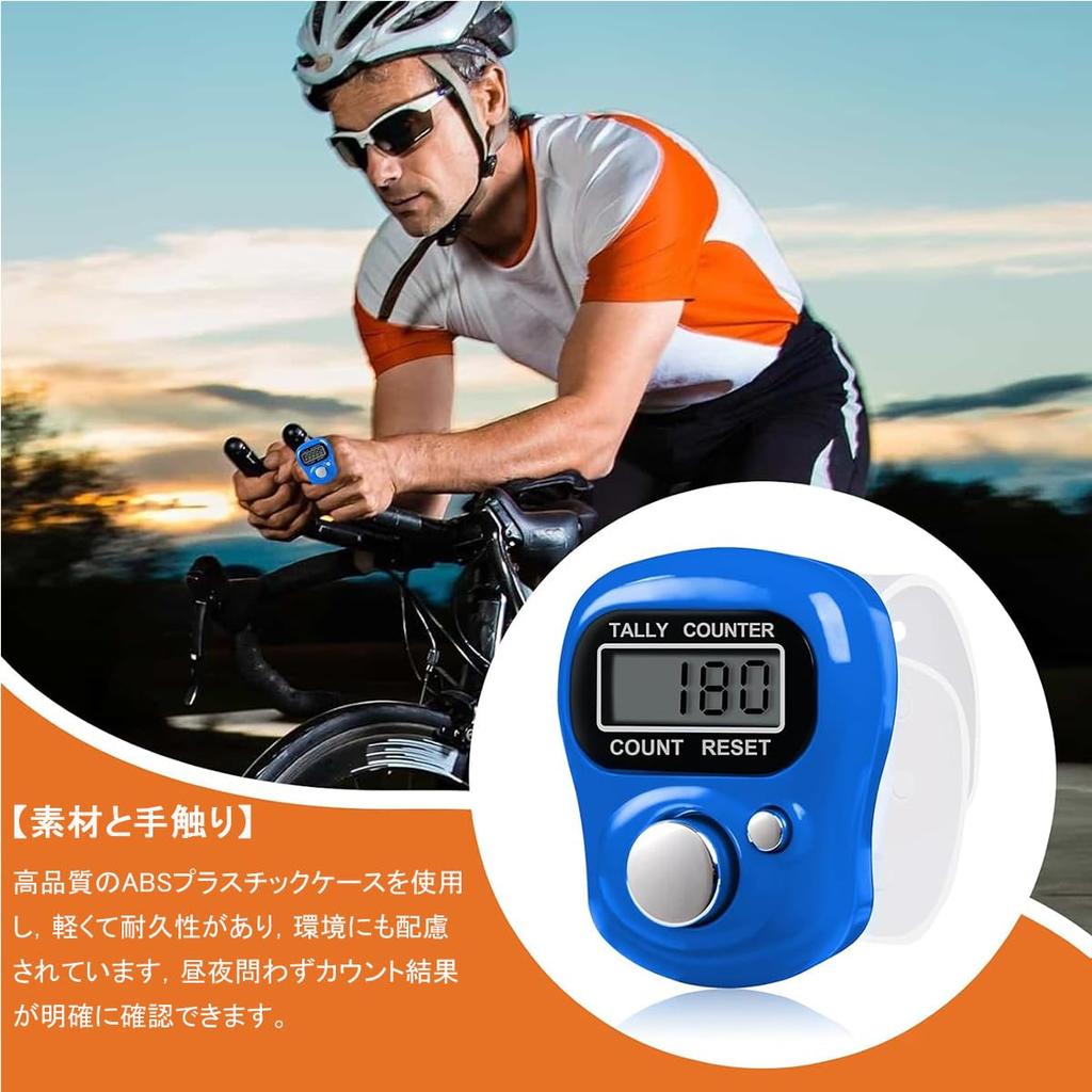 Samcos Finger Counter Digital Counter, 5 Colors, Set of 5,