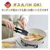 Thermos Ceraprotect Coat Series Frying Pan 24cm Greige IHGas Compatible High Durability Ceramic Coating Die-Cast Manufacturing PFOA PFOS Free Wood GG