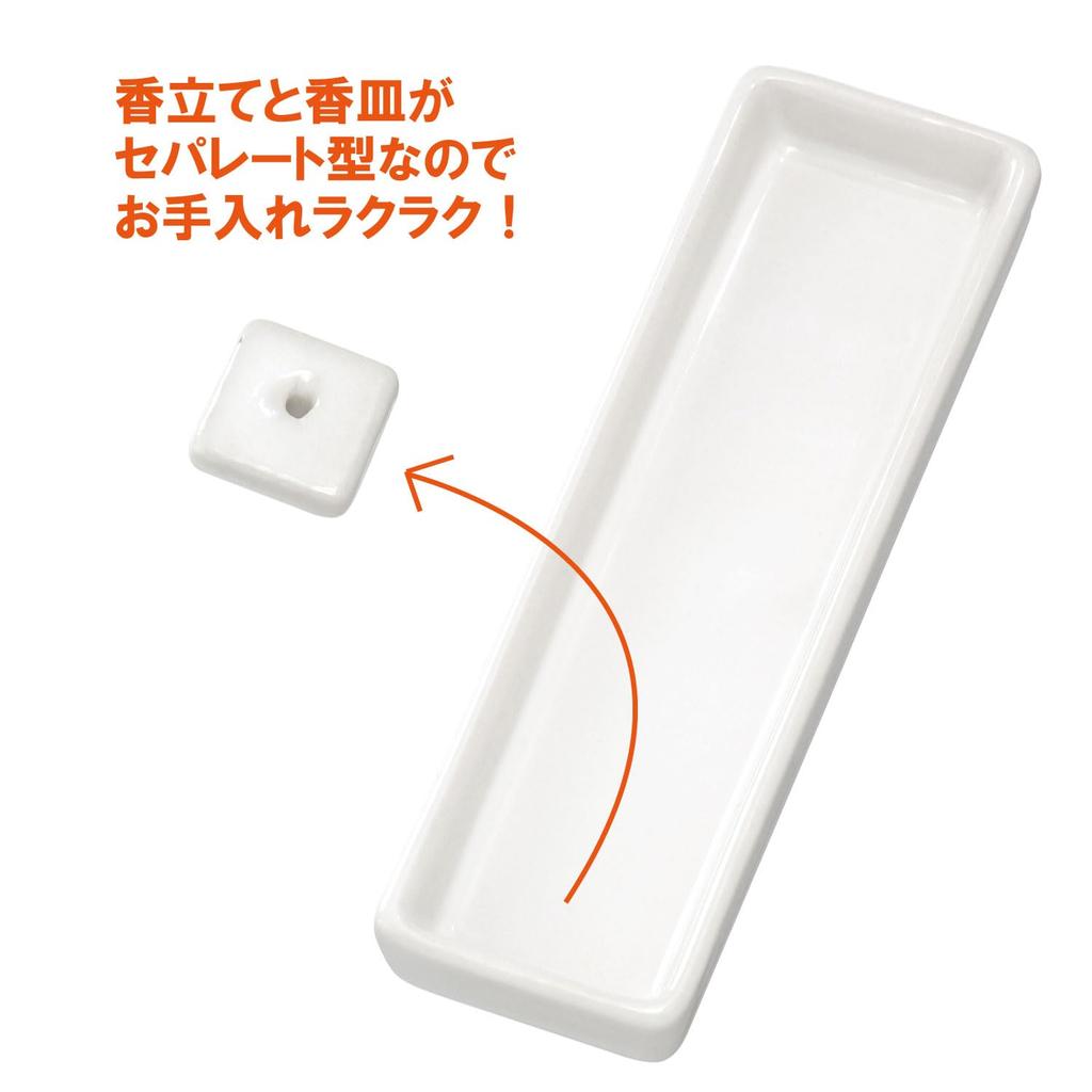 Kameyama Incense Ceramic Holder, Simple, Compact,