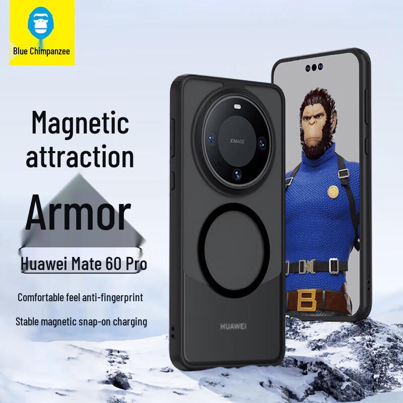 Магнитный матовый чехол для телефона Lanxing Xiansheng для Huawei