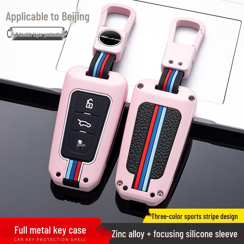 Metal Key Case for Beijing BJ20/BJ40plus/BJ40L/80 - Car Key Bag Shell with Buckle