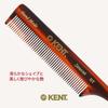 GB KENT Royal Warrant Holder Luxury Handmade Hair 190mm Tail Natural Fine 8T - - Comb, Comb, Fibers, Anti-Static, Smooth, Teeth, Styling, (Classic