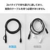 ELECOM USB Type-C cable 2in1 Type-C + Lightning conversion cable 2m PD compatible [MFi official certified product] black [iPhone 16 series