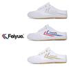 Baskets mulet Payyou pour hommes et femmes - Nouvelles références Fu100171fu100172fu100173
