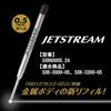 Ballpoint Pen Refill Jetstream Prime 0.5mm Single Color Black Jetstream Prime Jetstream jetstream 0.5