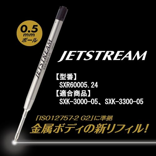 Ballpoint Pen Refill Jetstream Prime 0.5mm Single Color Black Jetstream Prime Jetstream jetstream 0.5