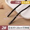 Pants Rope, Belt, Special For Men'S Sports Rope, Garment Rope, Trousers Waist Rope, Lace, Casual Sweater Hat Drawstring