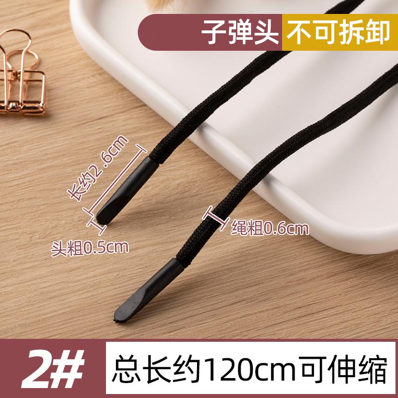 Pants Rope, Belt, Special For Men'S Sports Rope, Garment Rope, Trousers Waist Rope, Lace, Casual Sweater Hat Drawstring