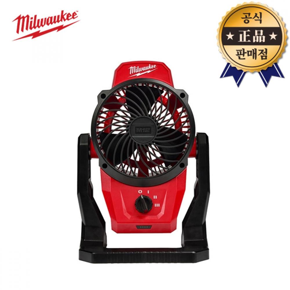 

Перезаряжаемый вентилятор Milwaukee M12 AF 0, корпус 12 В, инструмент «Медведь», вращение на 360 градусов, высокопроизводительный магнит