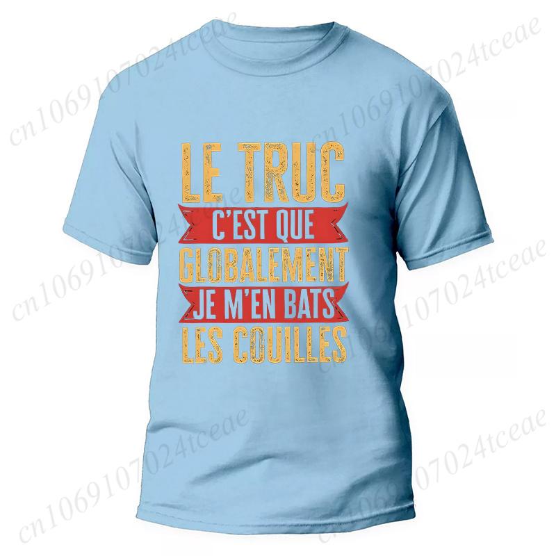 Funny French Men Shirt Retro Dont Fight The Balls Tops Humor Vintage Casual Tshirt Unisex Summer Tops O Neck Short Sleeve Tees