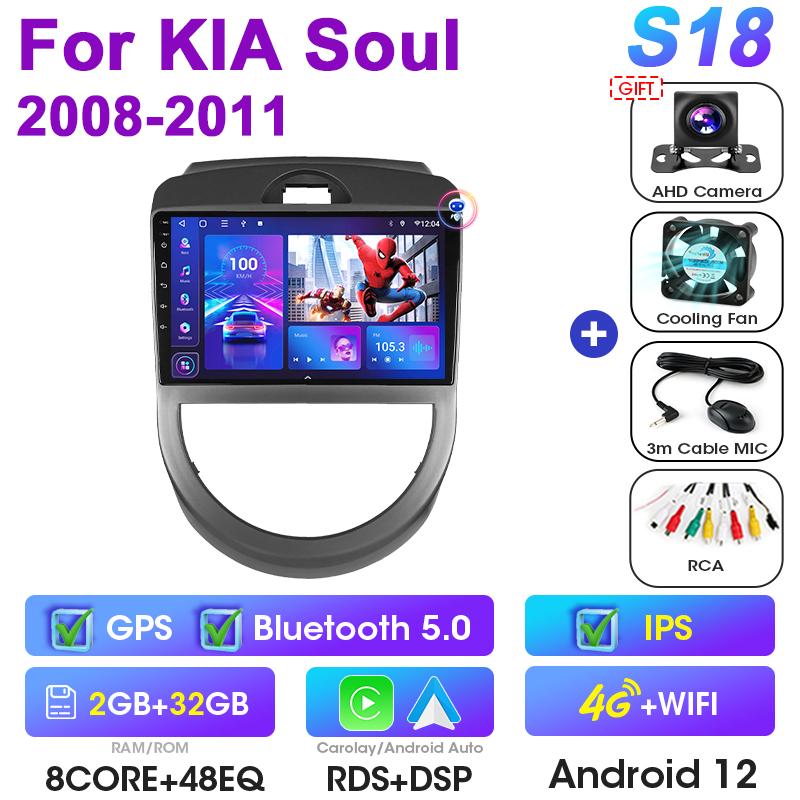 2 Din Android 12 Car Radio For Kia Soul AM 2007 - 2011 Multimedia Video Player Navigation GPS Carplay Auto Stereo RDS Head Unit