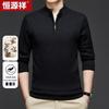 Hengyuanxiang Men's Thickened Machine Washable 100% Wool Pullover Sweater