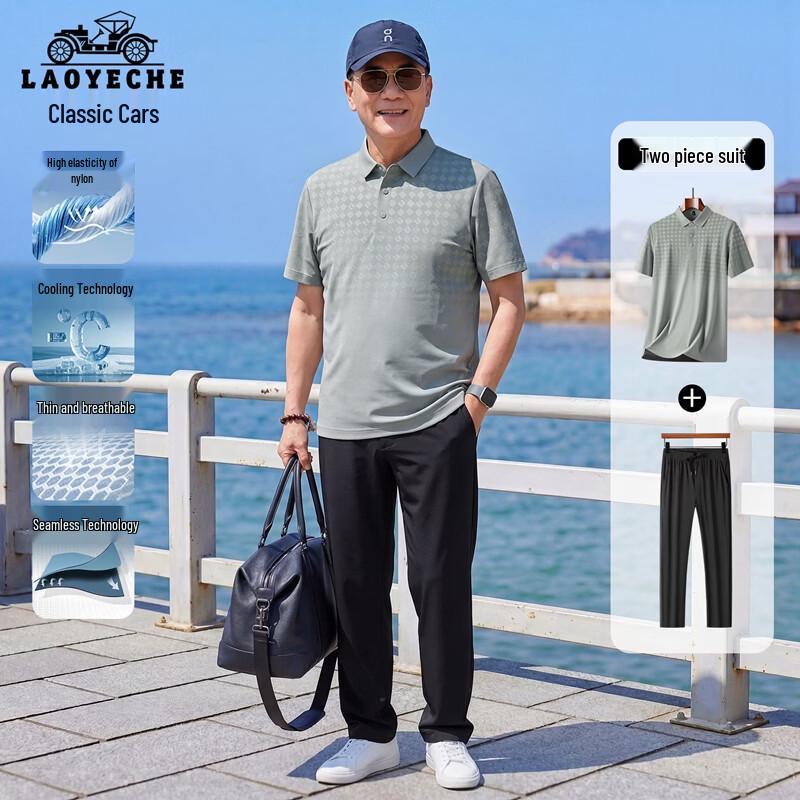 LAOYECHE Men s Mid-Aged Ice Silk Cool Short Sleeve Polo T-Shirt & Shorts Set XL