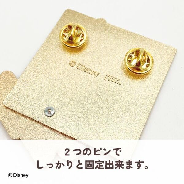 Marimo Craft Disney Collection Pin Badge Pluto x W4.5 H6.3cm MDMIX-125