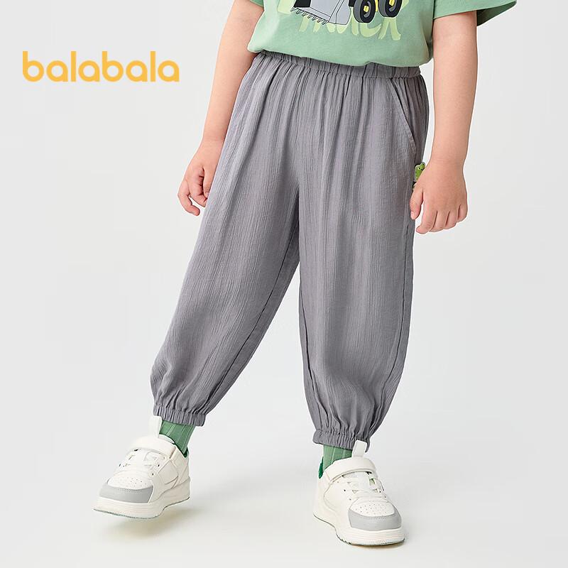Balabala Kids' Summer Mosquito Repellent Pants