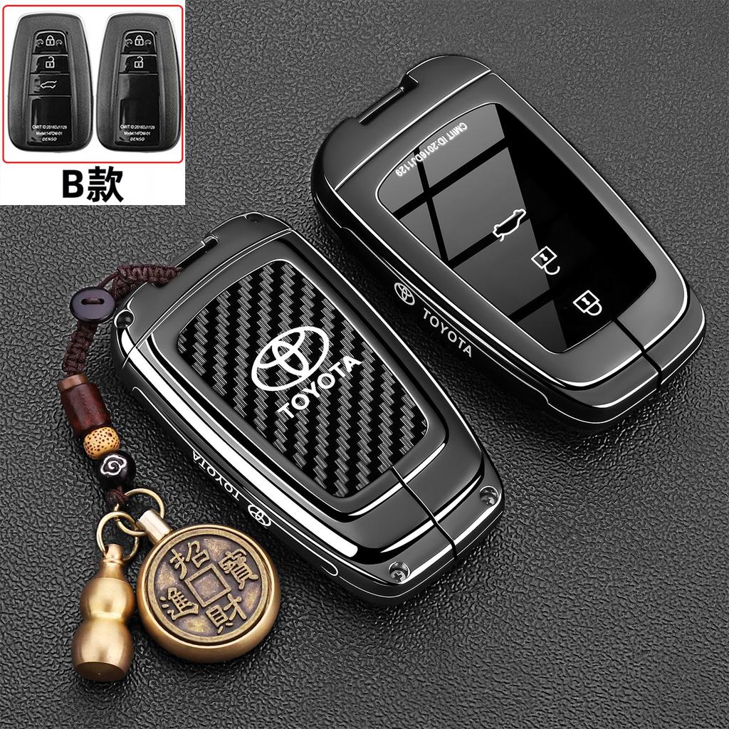 New Toyota keycase, Weilanda, new Rongfang Rav4 car specific Fenglanda car metal protective shell buckle