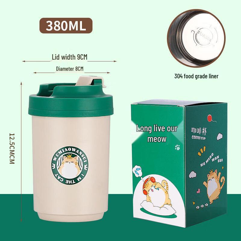 

Shangqi 304 Stainless Steel Coffee Cup with Lanyard
