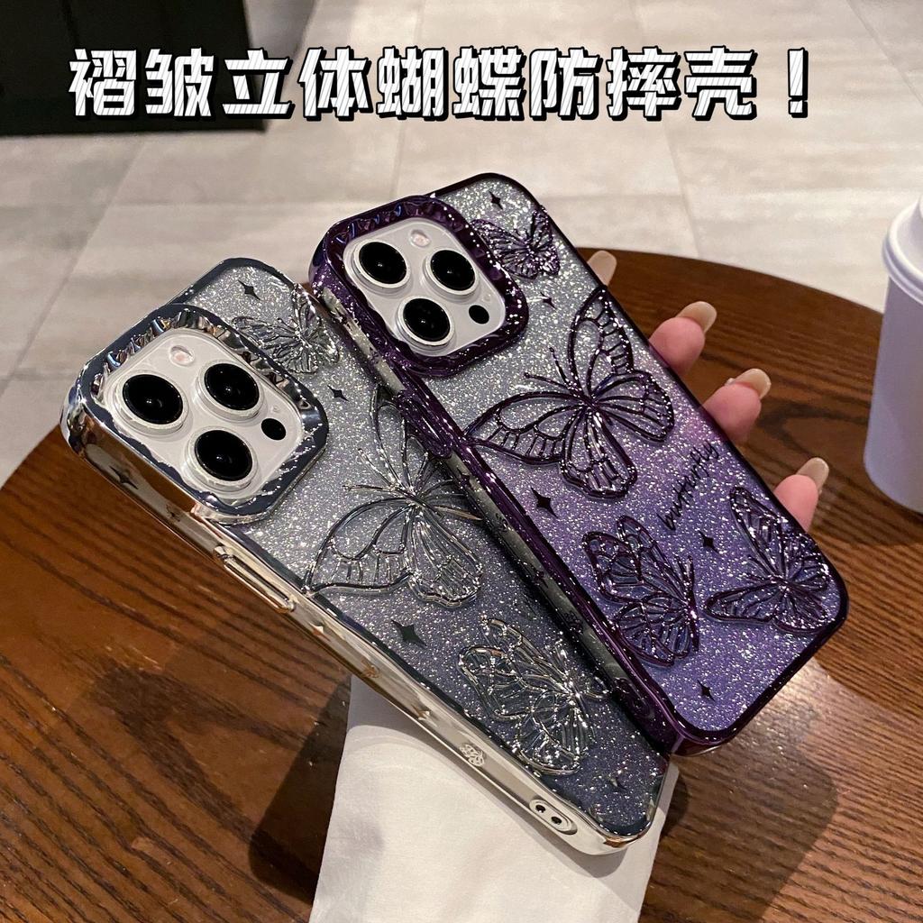 The New Pleated Three-dimensional Butterfly Is Suitable for iPhone15promax Mobile Phone Case Apple 14 Gradual Change Glitter 16 Soft Case