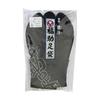 Unsai Tabi Japanese with Stone Flannel Standard Original Sole Navy Blue Tabi with White Fukusuke High-quality (traditional Split-toe Socks) Sole,