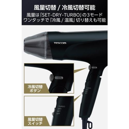 TESCOM Hair Dryer Protect Ion Quick Drying Lightweight Cold Air Foldable Large Air Volume Large Wind Pressure Easy Plug Speedom Black TEC-HD2400-K