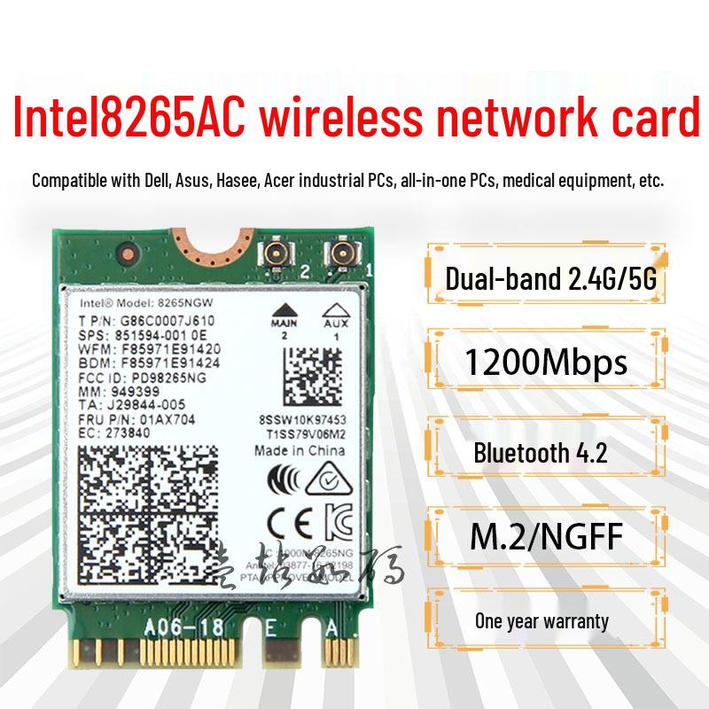 

8265NGW Dual-Band Wireless Card, 2.4G/5G, M2 WiFi, Bluetooth 4.2, 01AX704 Model