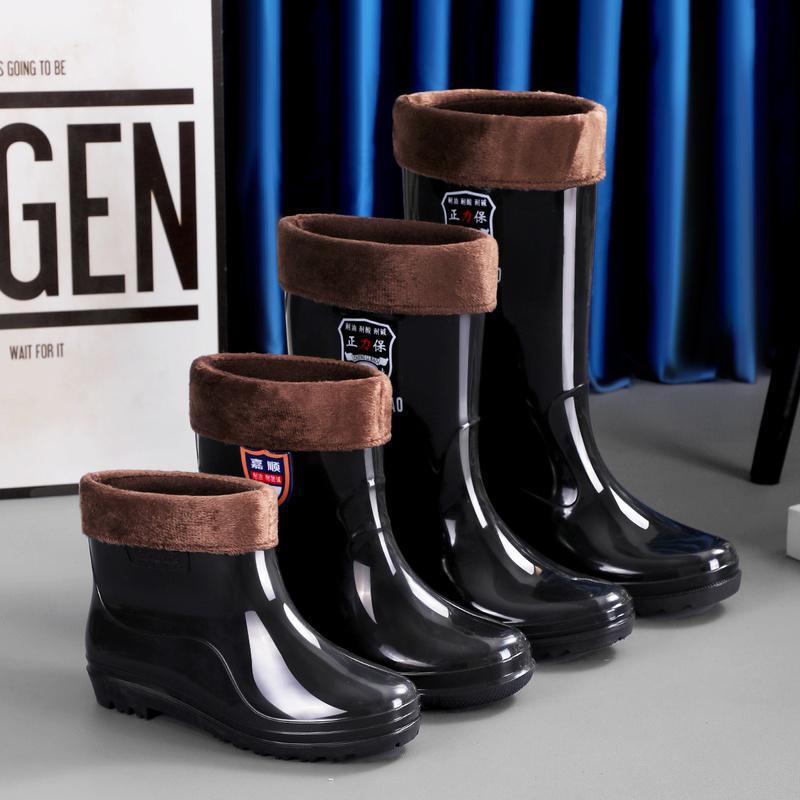Thickened rain shoes men's tall short rain boots waterproof and non-slip thickened fleece cover acid and alkali resistant rubber boots