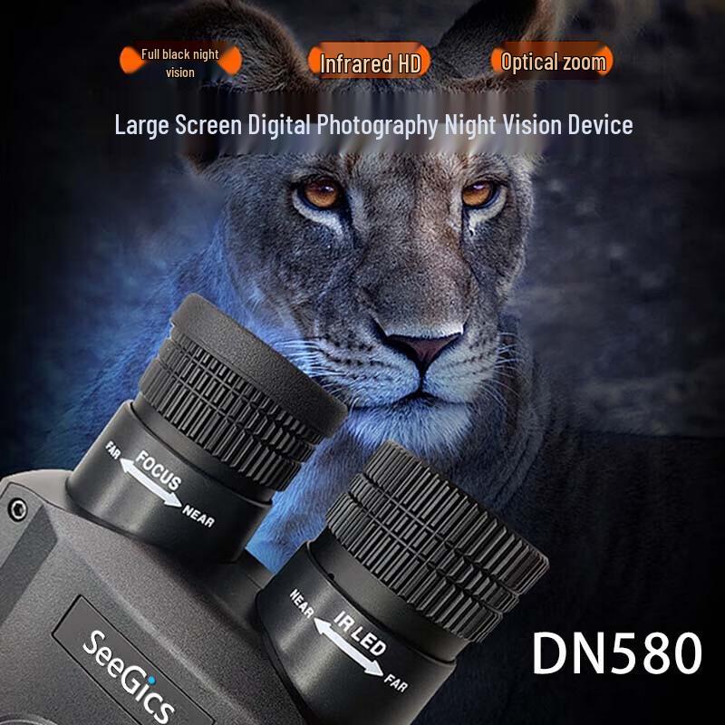 

SEEGICS DN580 Digital Night Vision Monocular
