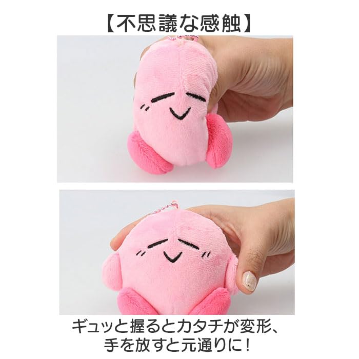 Character Mascot Chain Nukuizu Mascot Ocha-inu Ryoku