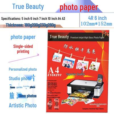 4R (6 Inch) Zhenzhimei High Gloss Inkjet Photo Paper 200g