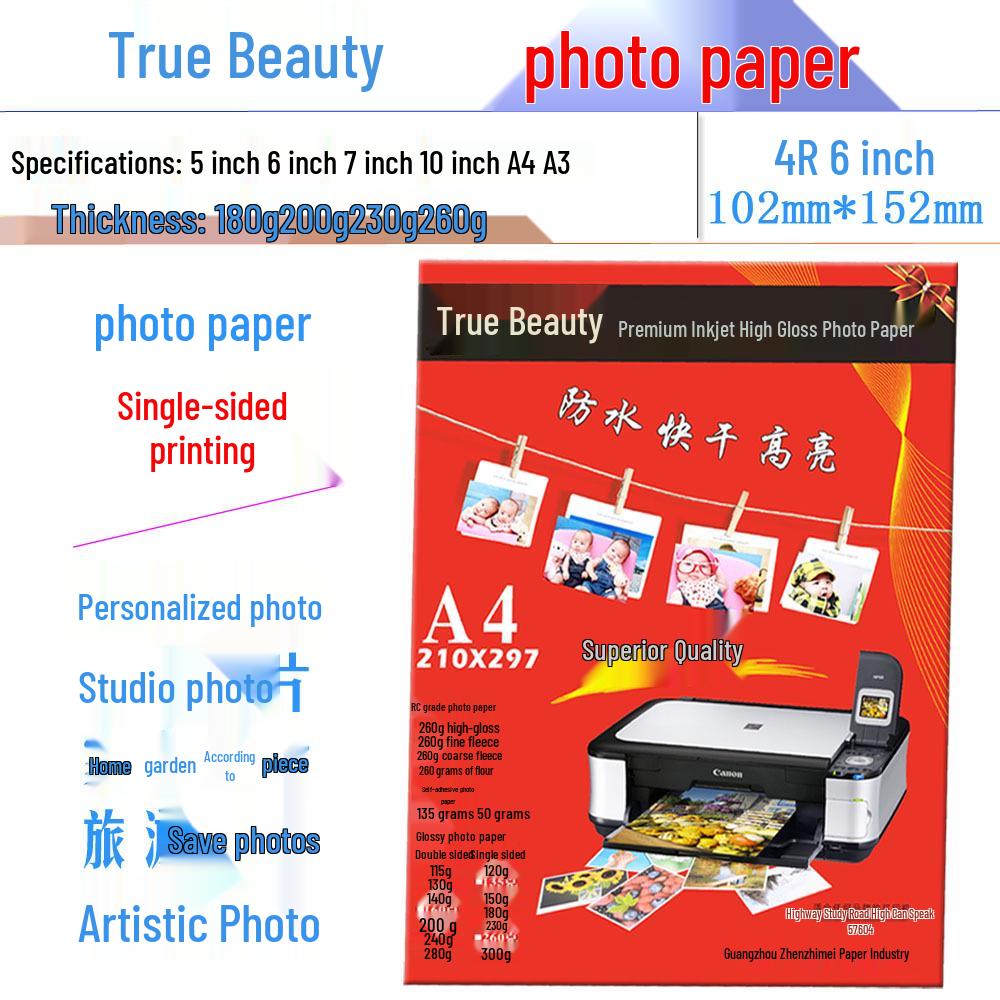 

4Р (6 дюймов) Бумага для струйной печати Zhenzhimei с высоким глянцем 200 г