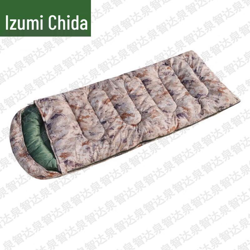 QuanZhida Camouflage Envelope Camping Sleeping Bag