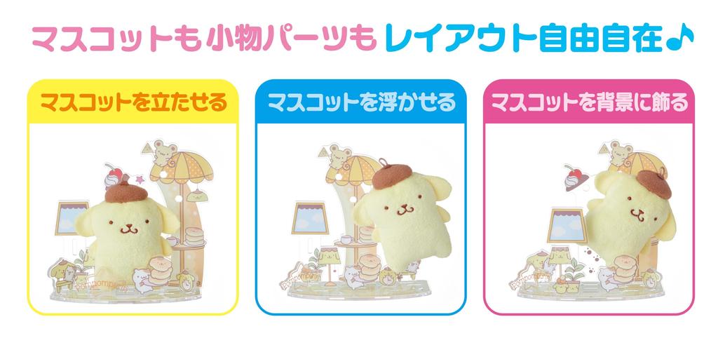 SEGA FAVE Acrylic Plush Toy Sanrio Characters Pompompurin