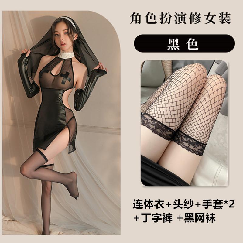 Fan Lei sexy underwear nun uniform split skirt cos cosplay uniform temptation 662