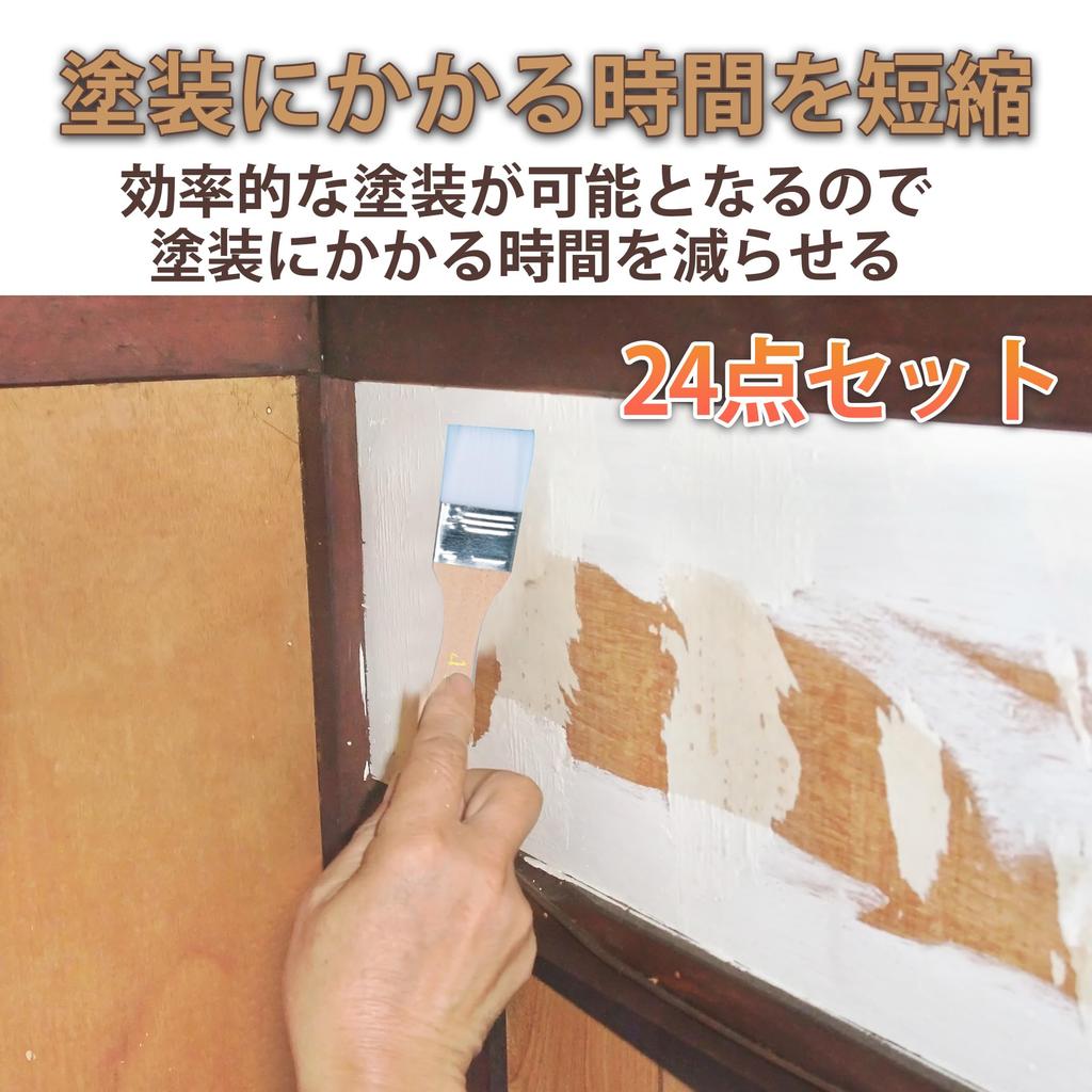 HAMILO Paint Brush Set with Nylon Bristles and Wooden Handles for Furniture and Walls 24-Piece