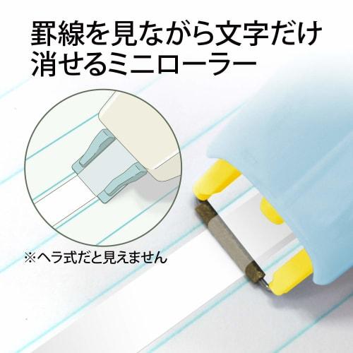 Plus Fita Corretiva Whiper PT Fita de Substituição 5mm Azul Refil 6 peças 48-731ÁE